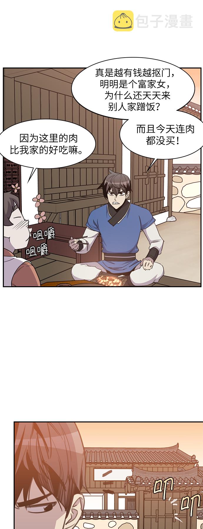 第41话2