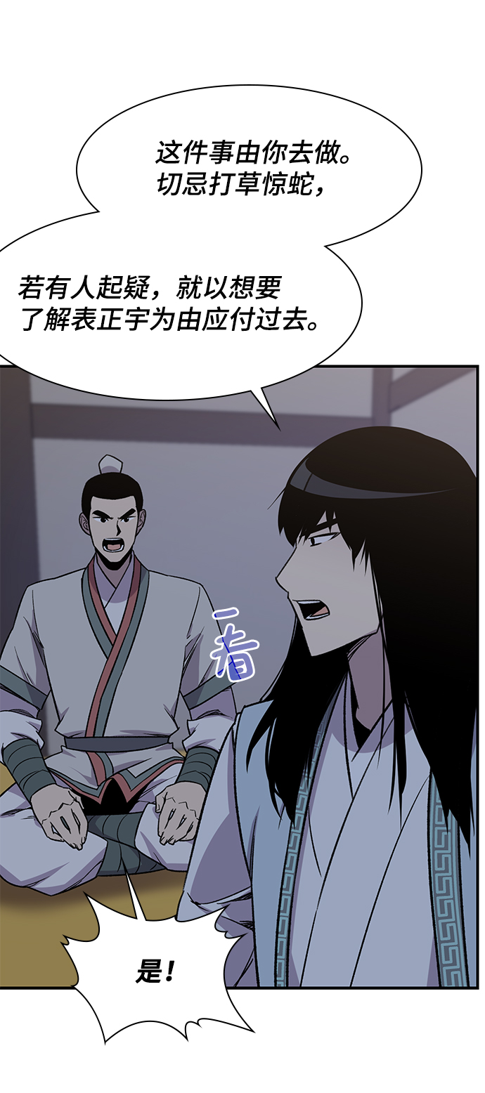 第71话35