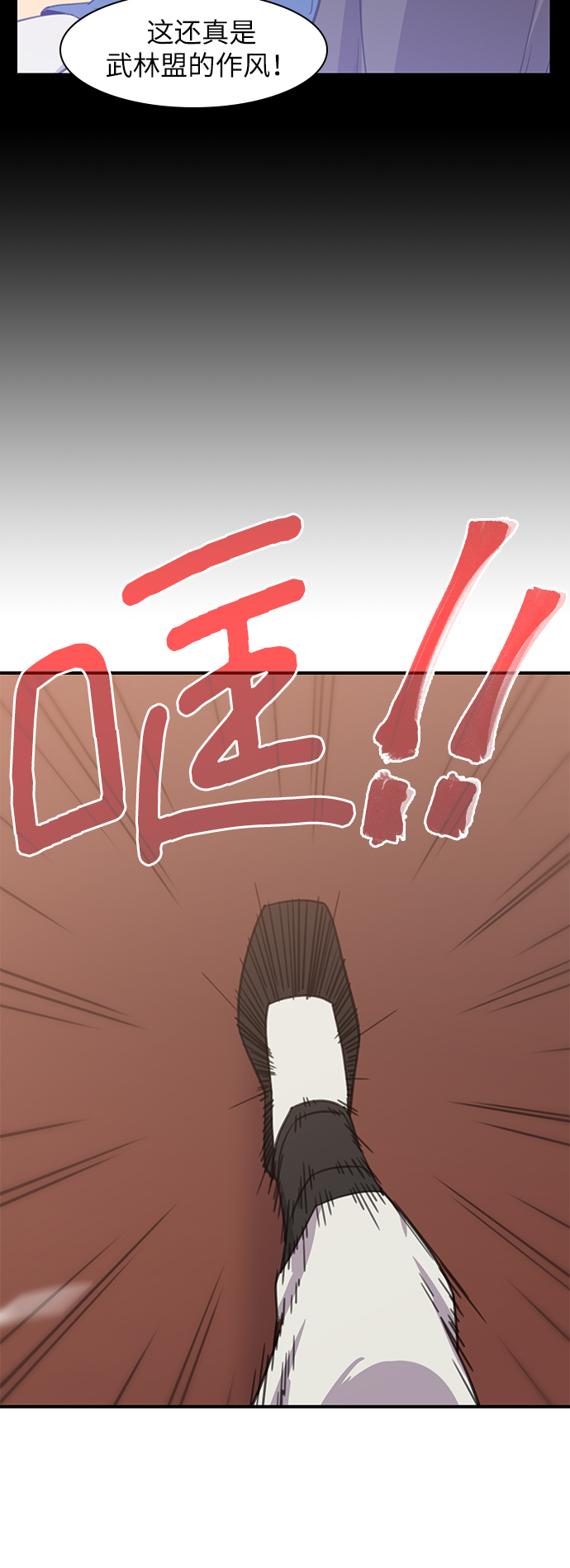 第46话21