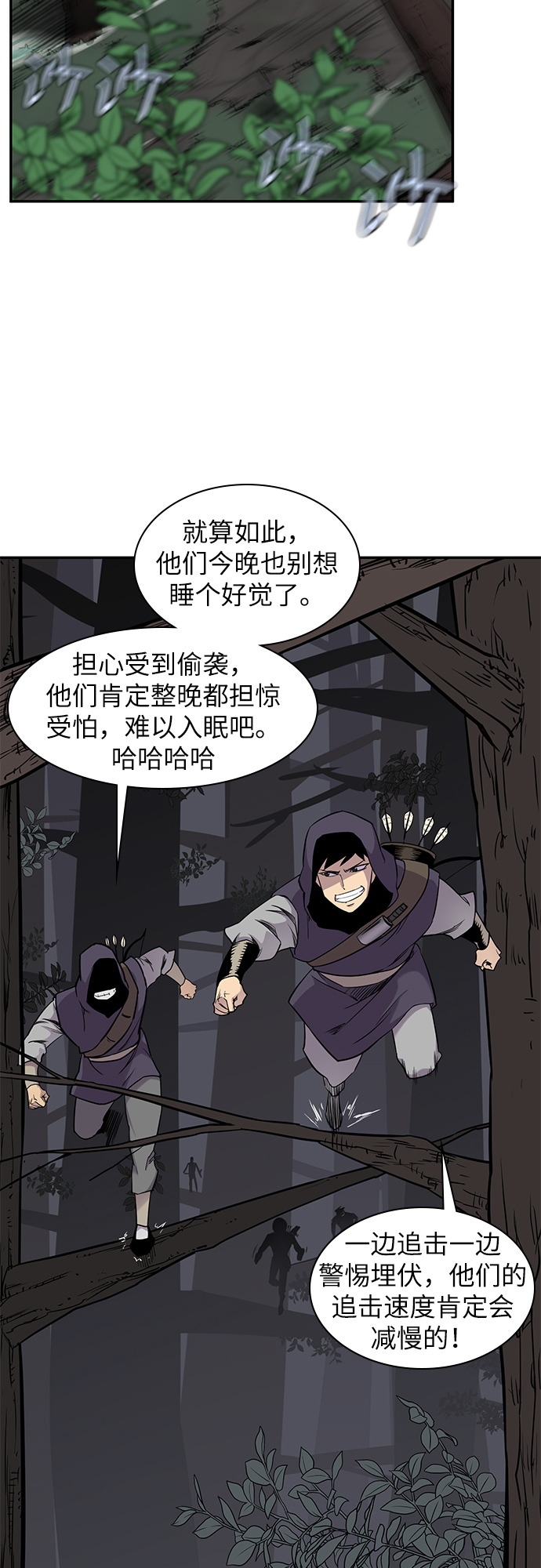 第24话46