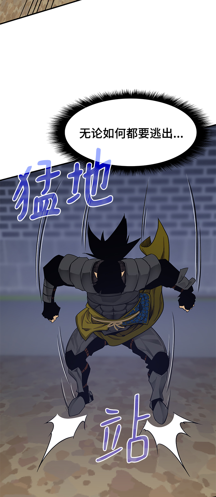 第76话43