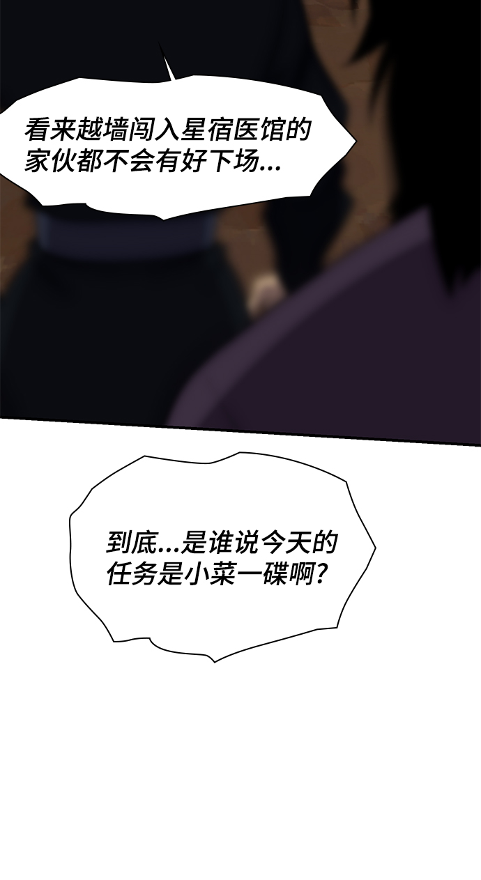 第75话10