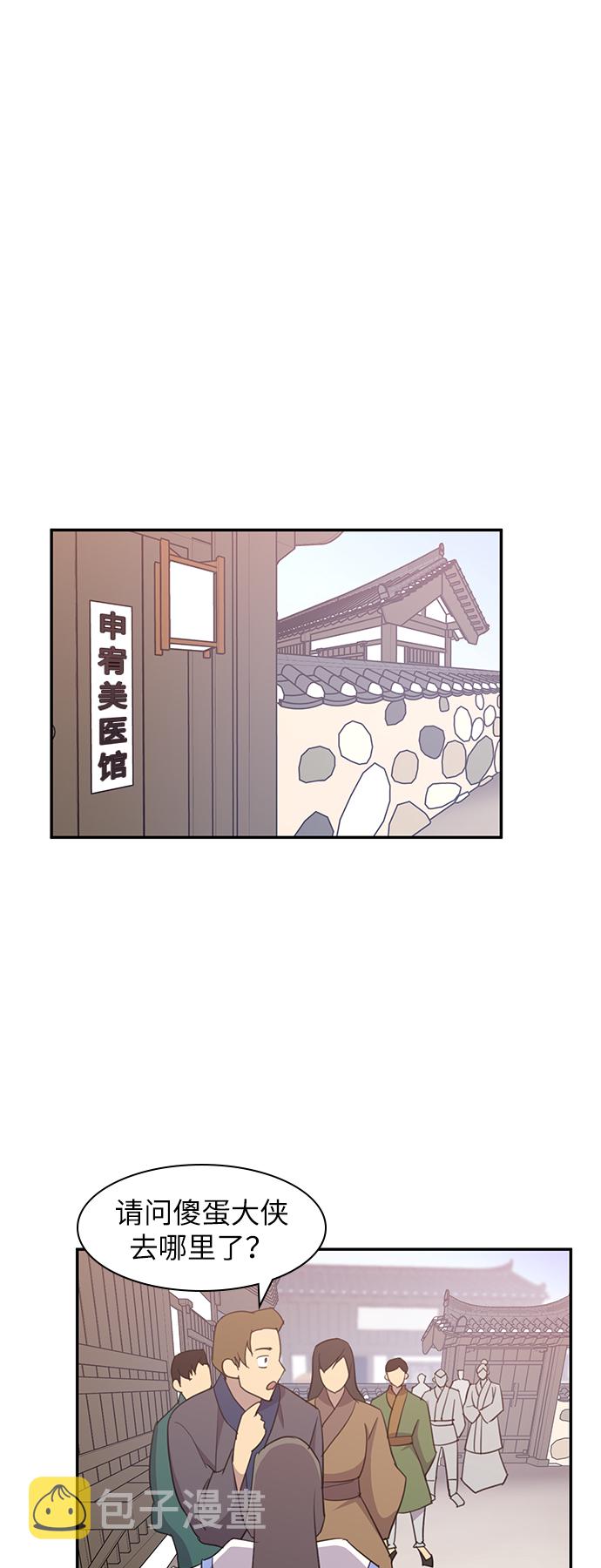 第41话54