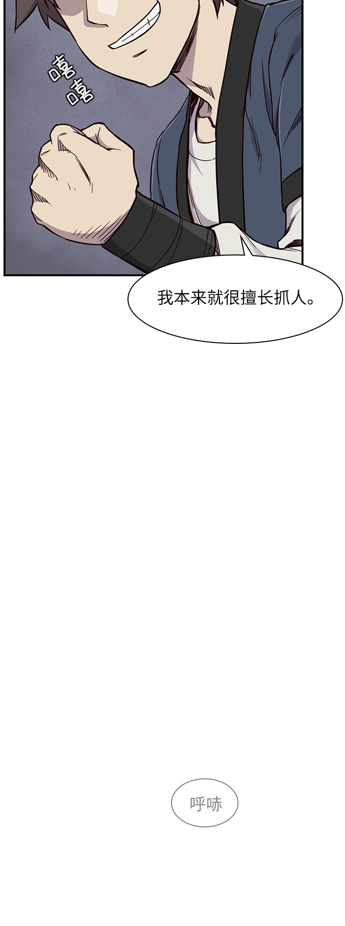第14话57