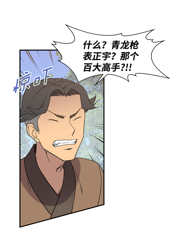 第56话38