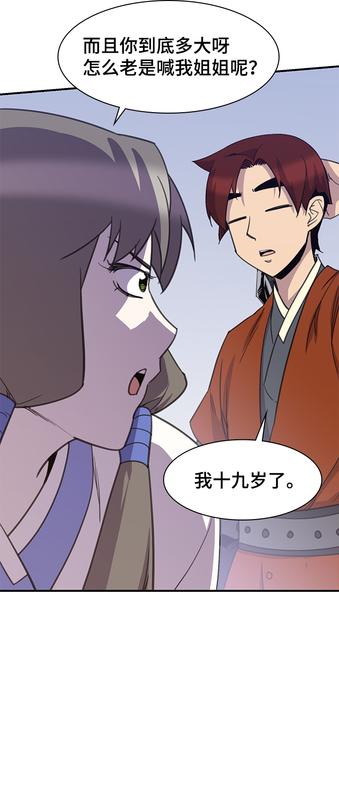第50话28