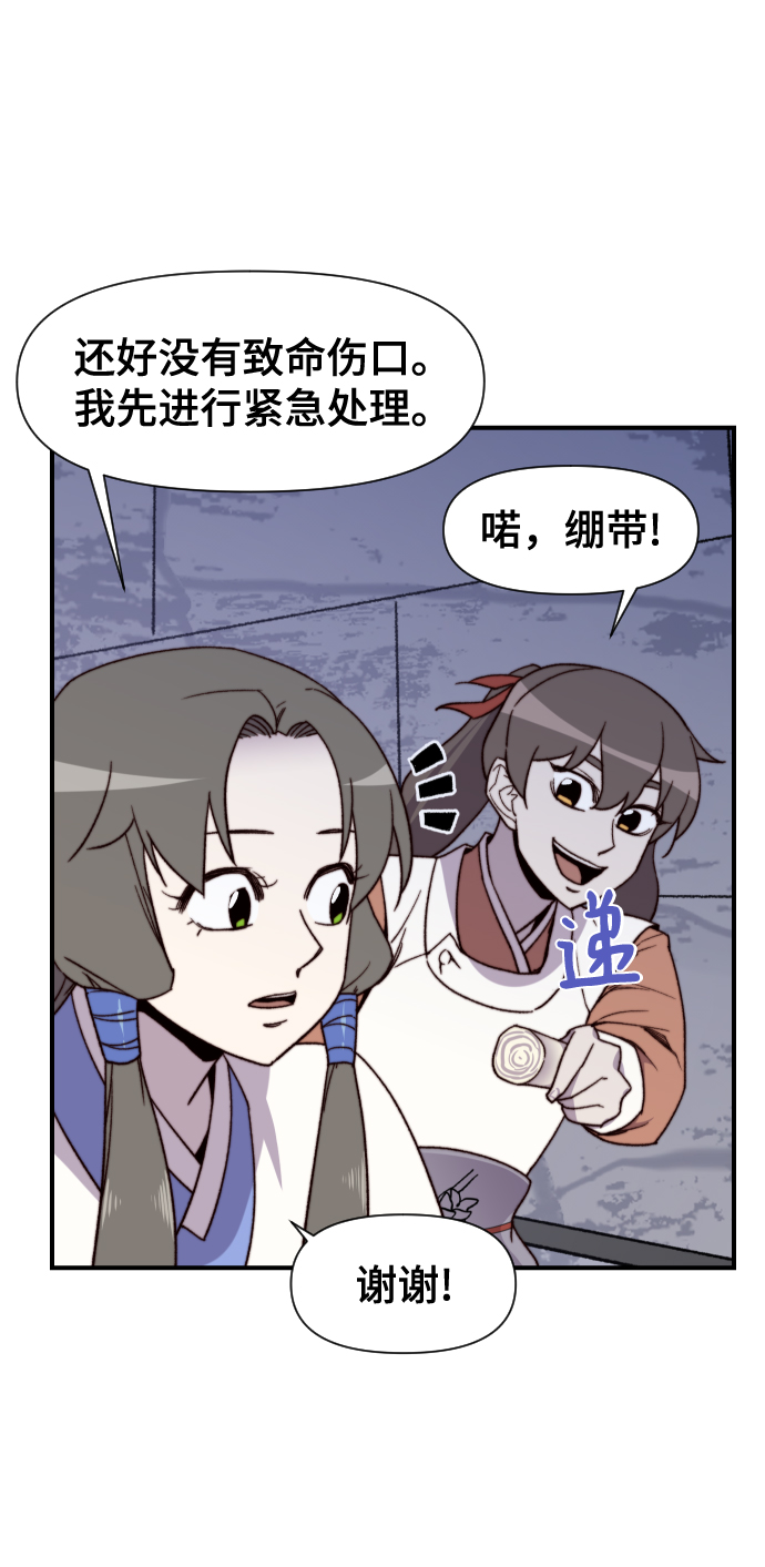 第98话13