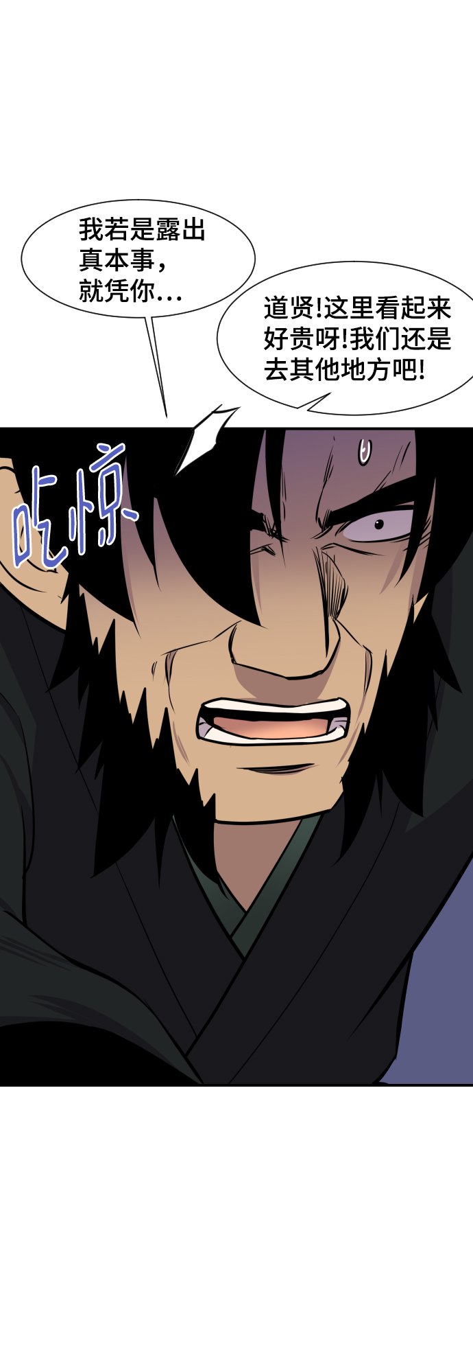 第87话39