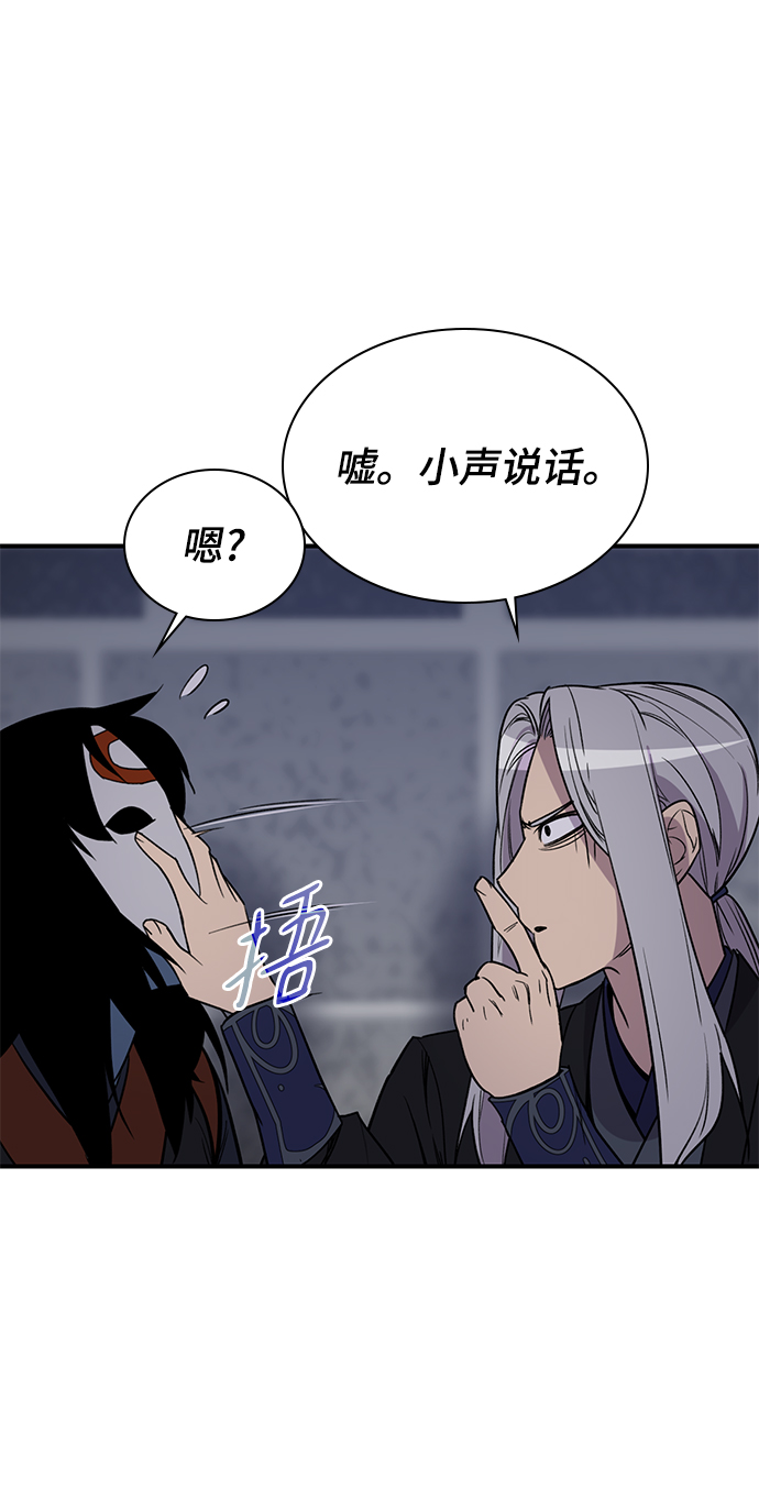 第73话90