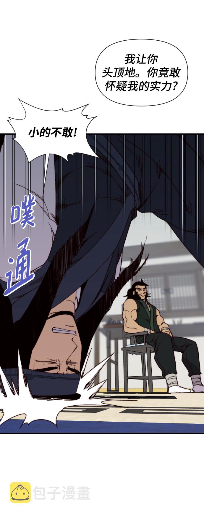 第103话23