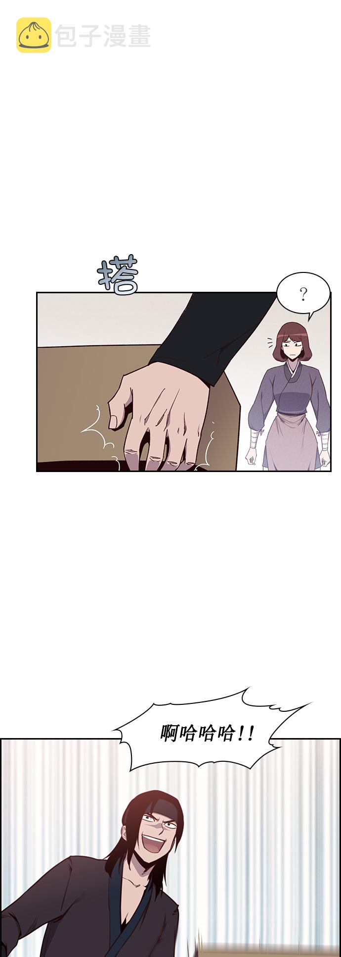 第6话40