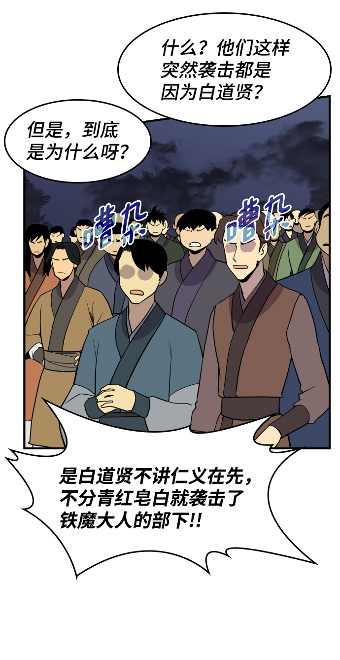 第82话16
