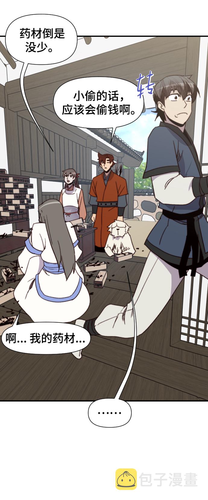 第103话80