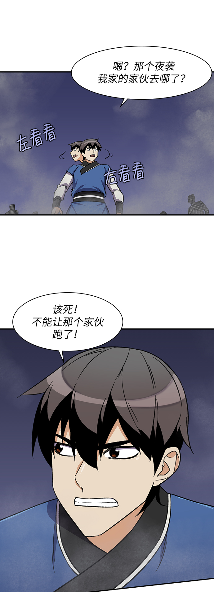 第37话64