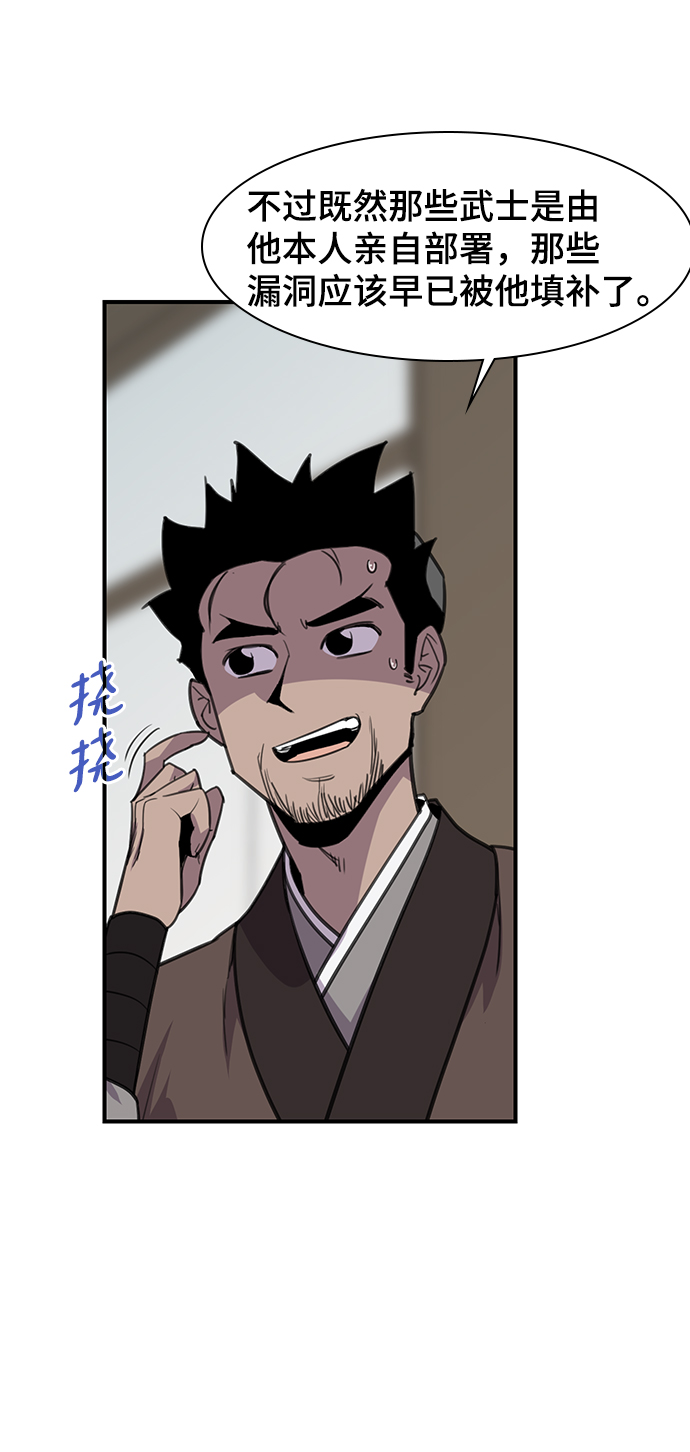 第61话5