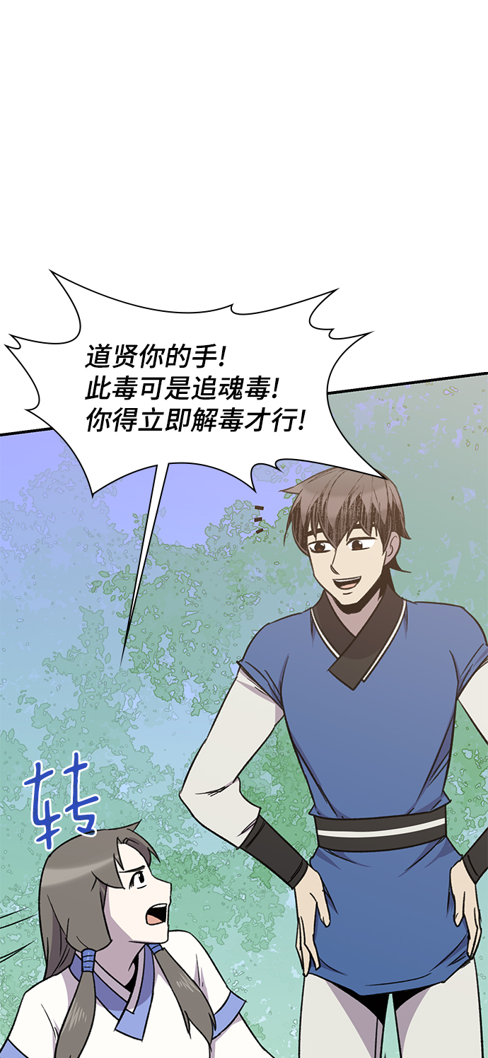 第65话81