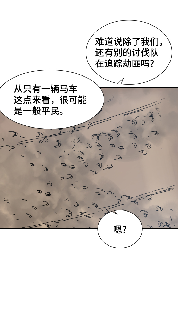 第90话36