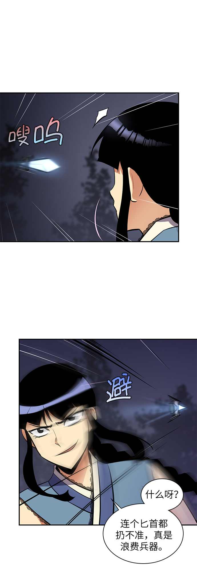 第28话37