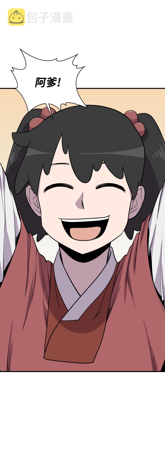 第79话73