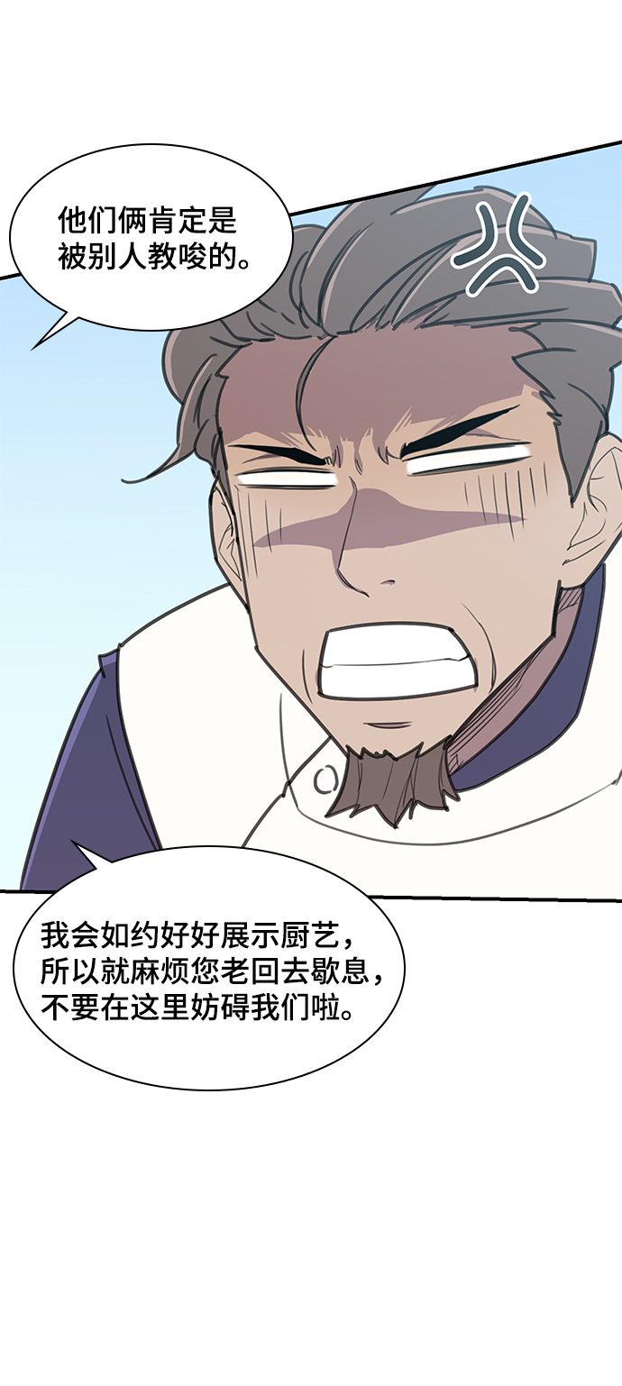 第48话87
