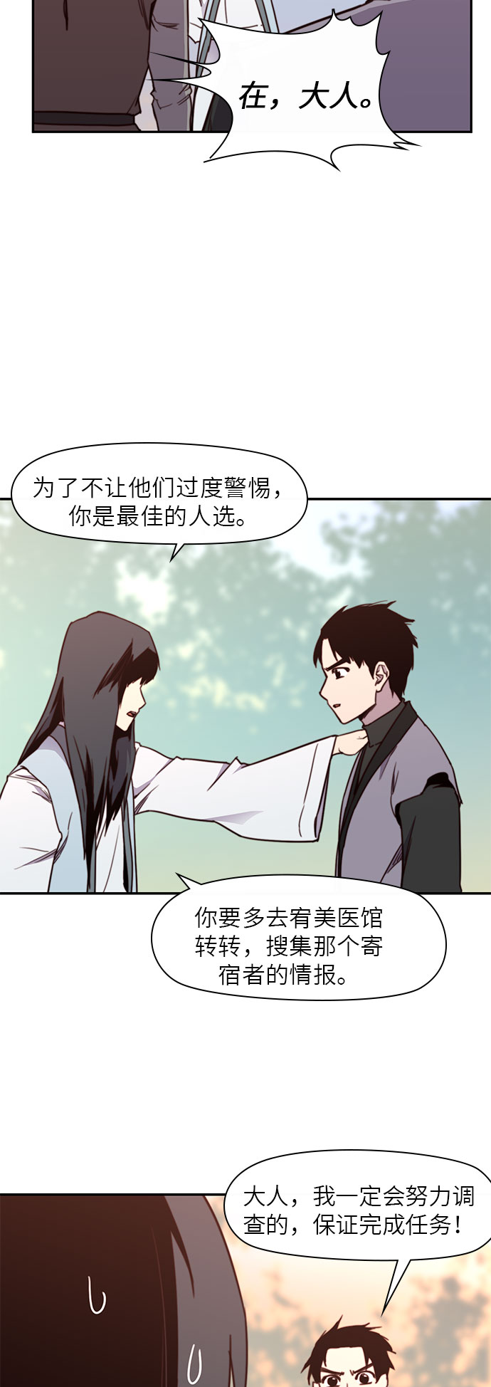 第18话13