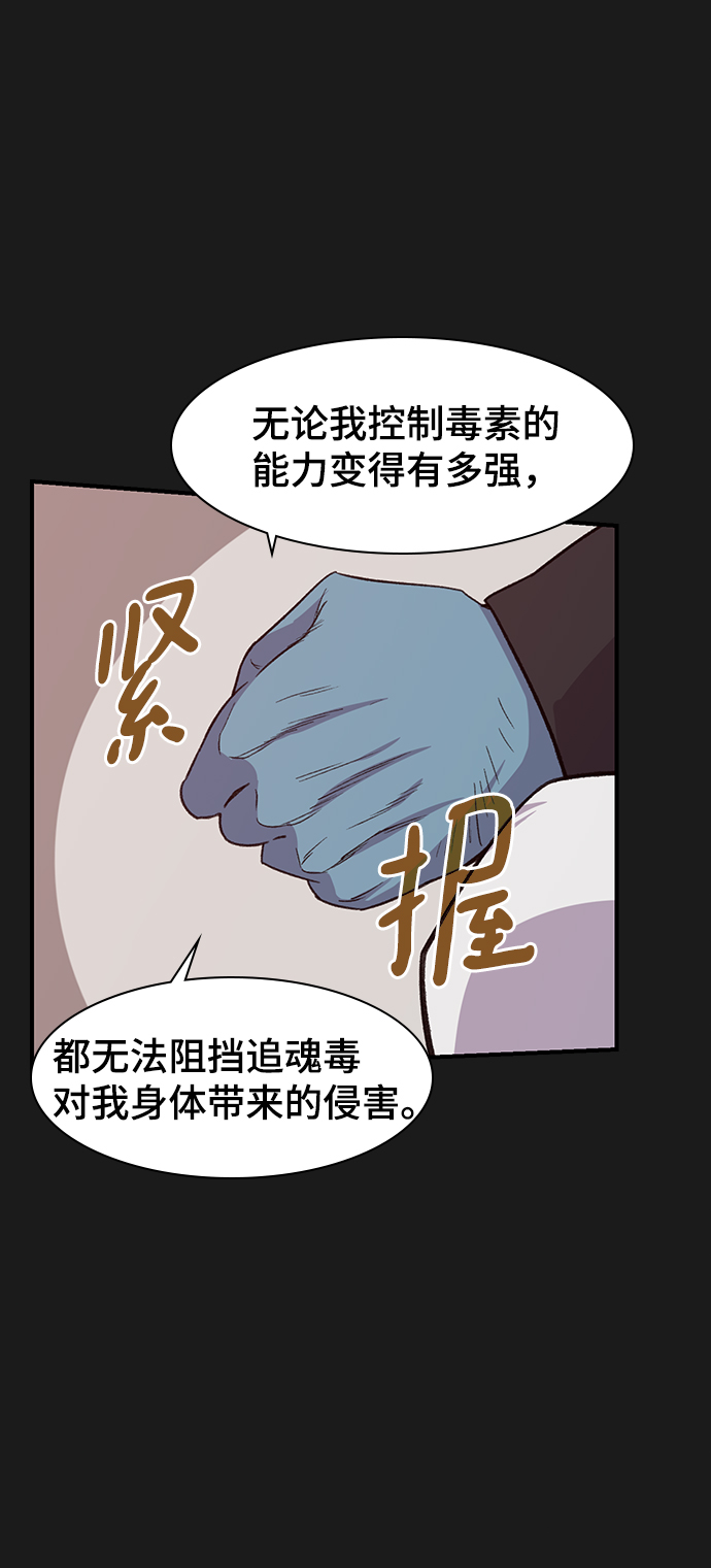 第67话14