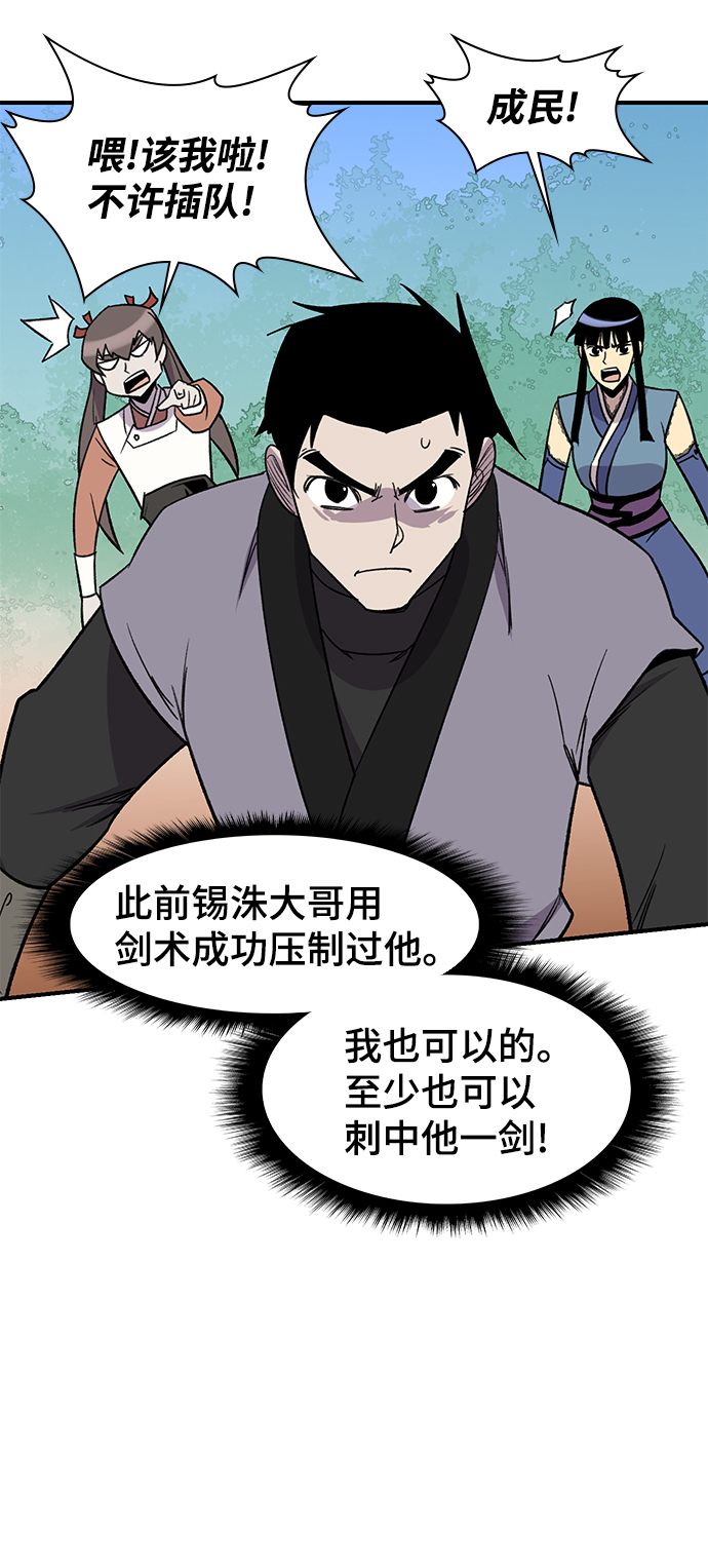 第67话63