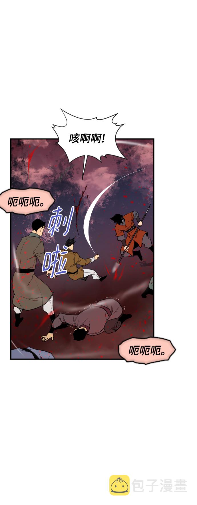 第91话2