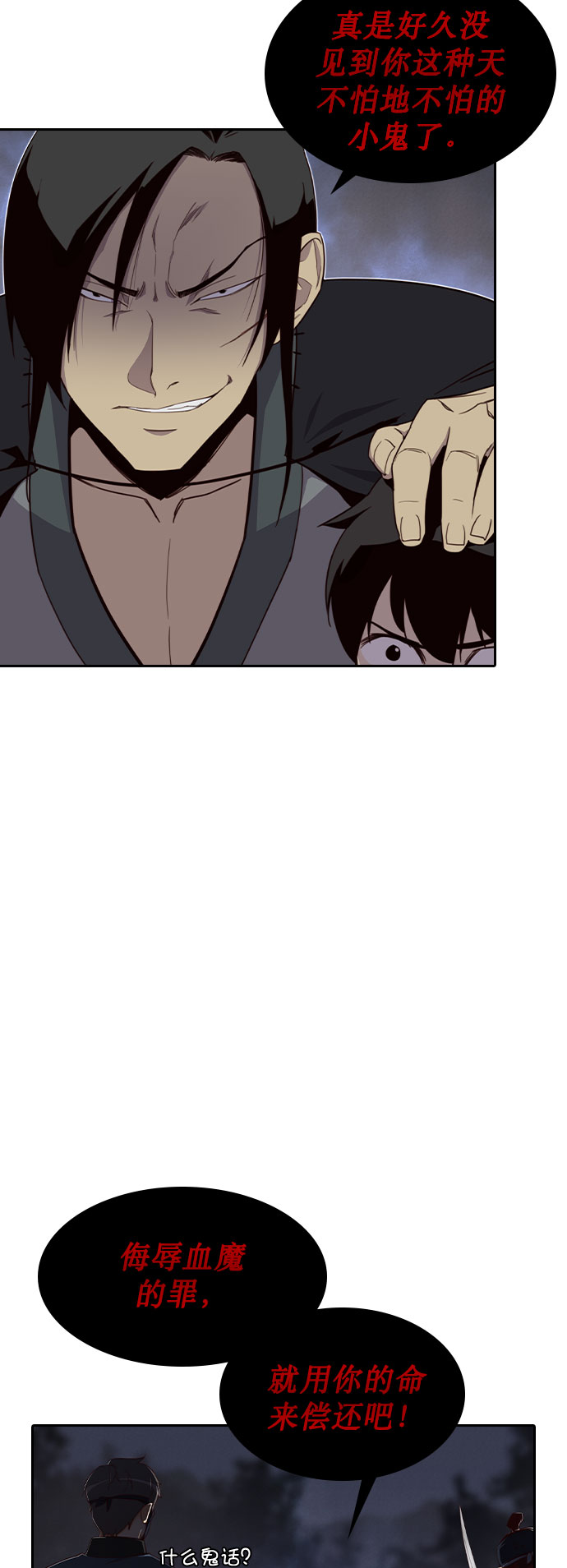 第3话63