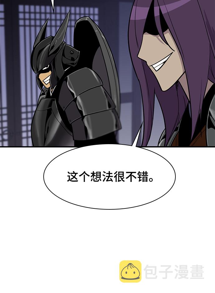 第74话74