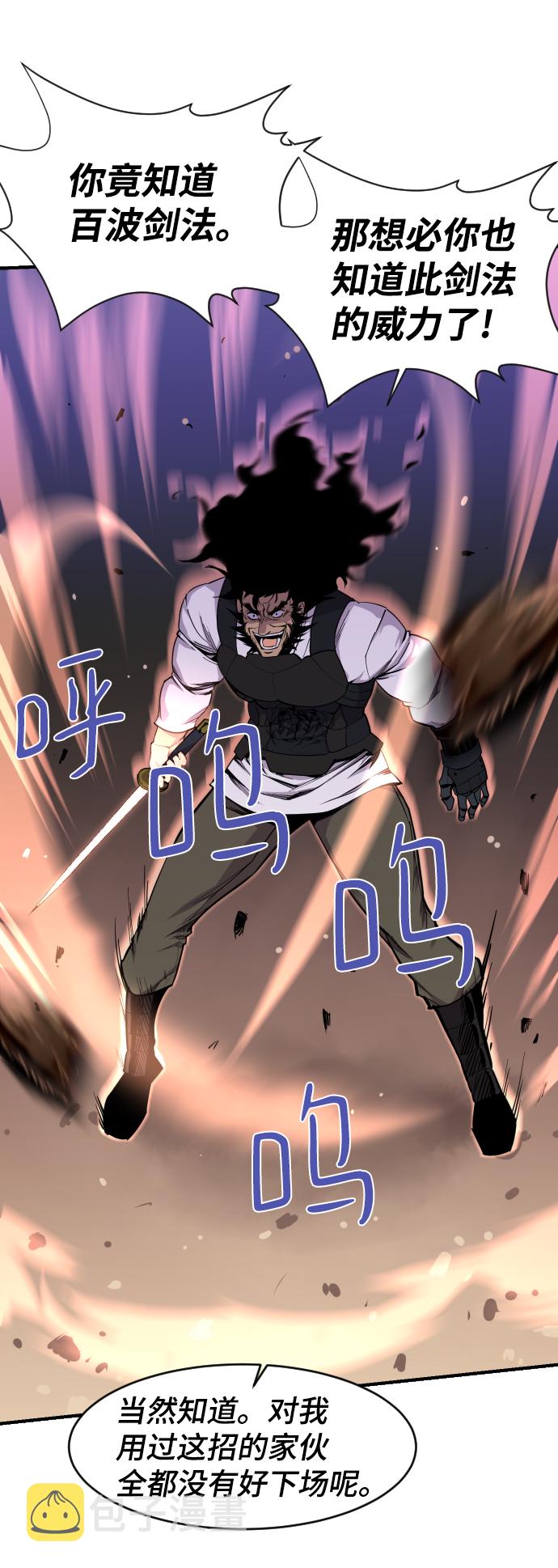 第85话24