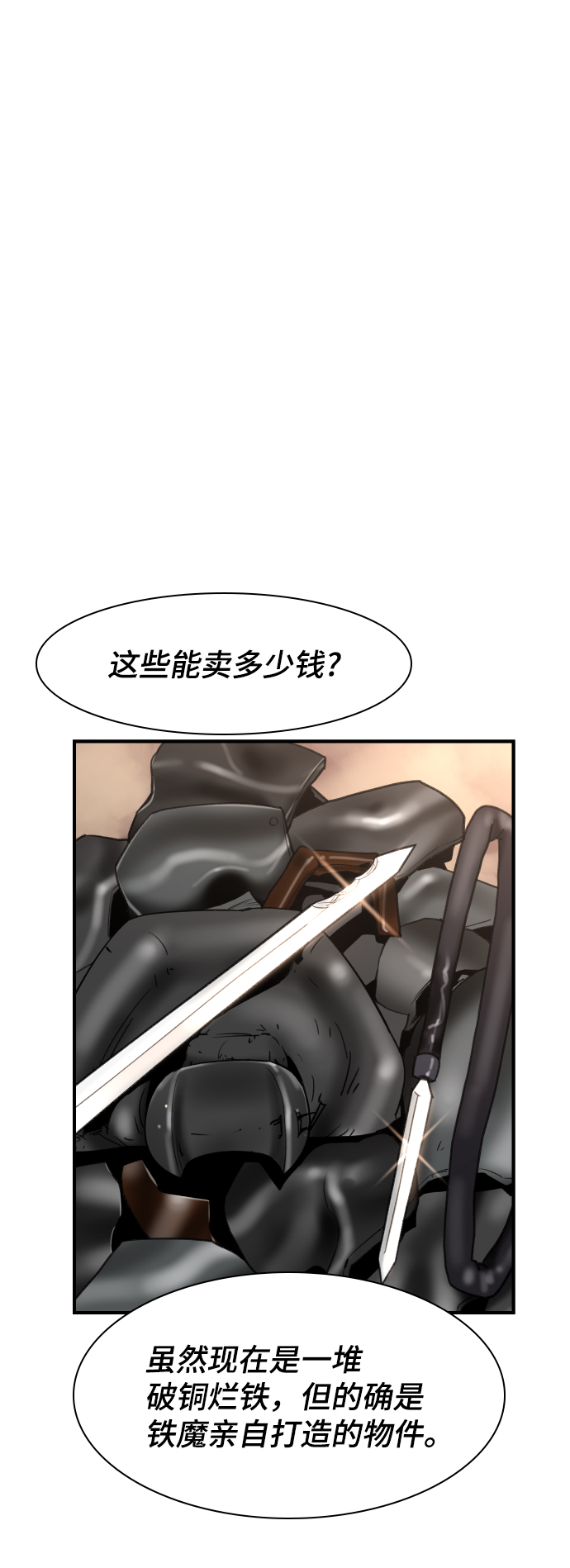 第78话52