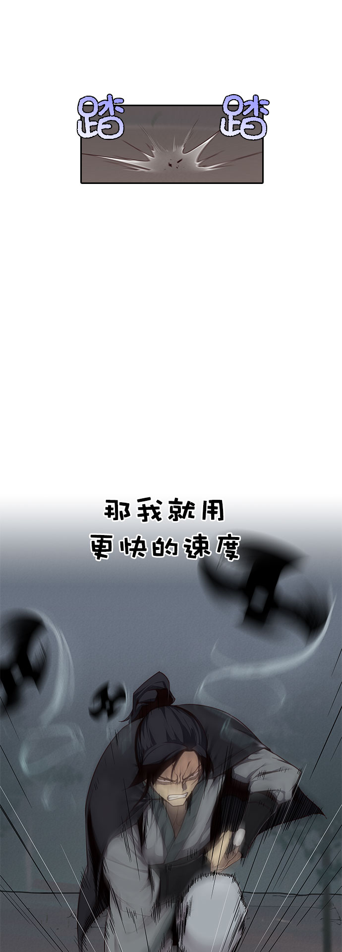 第3话79