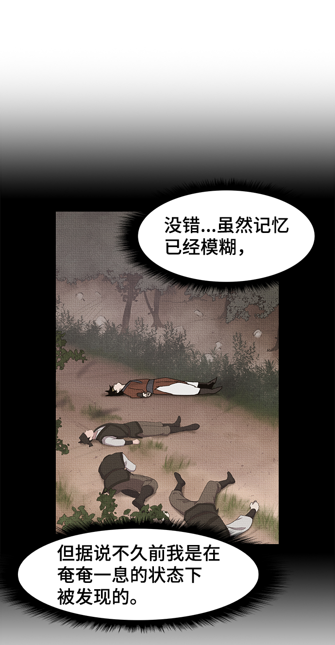第65话17