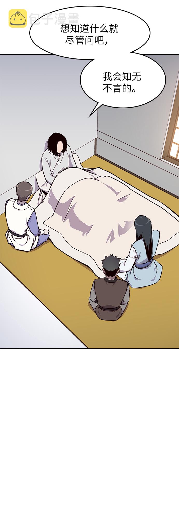 第13话71