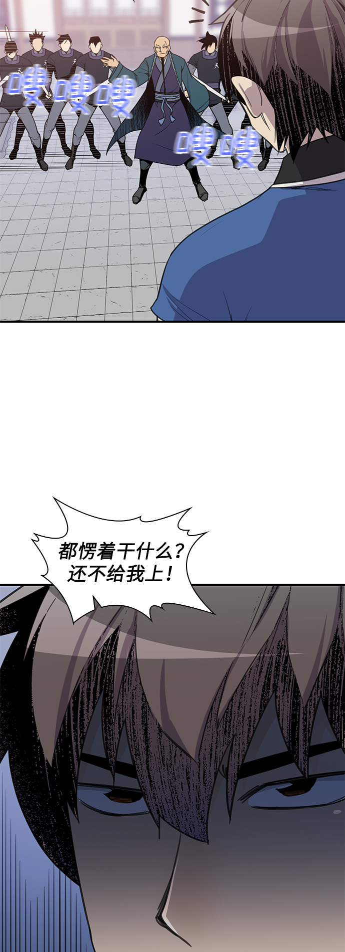 第46话32