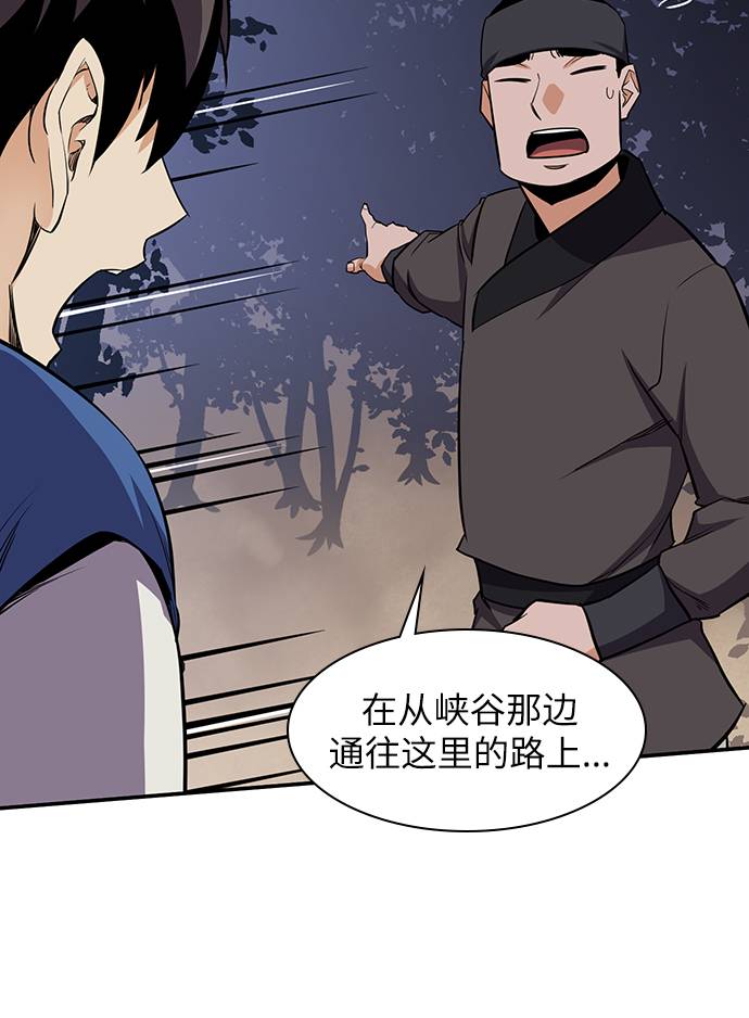 第31话62