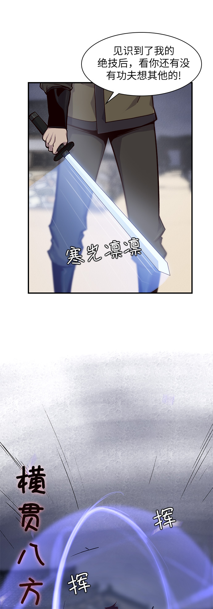第13话19