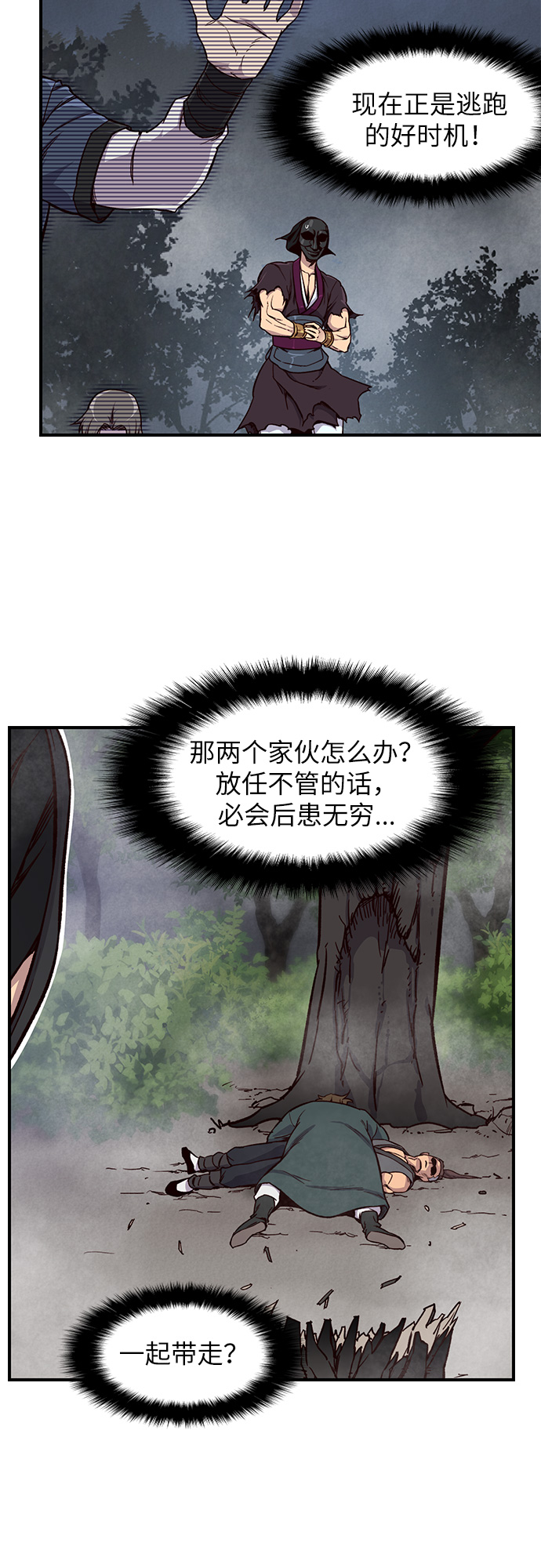 第14话45