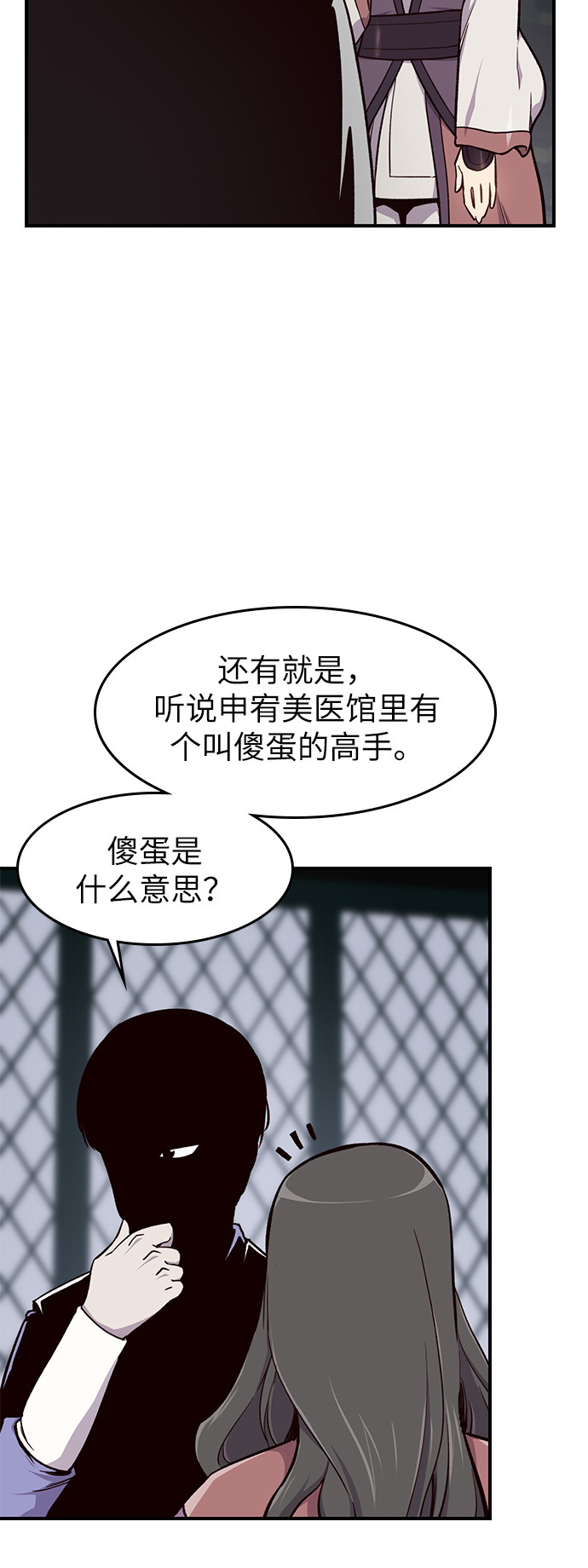 第13话58