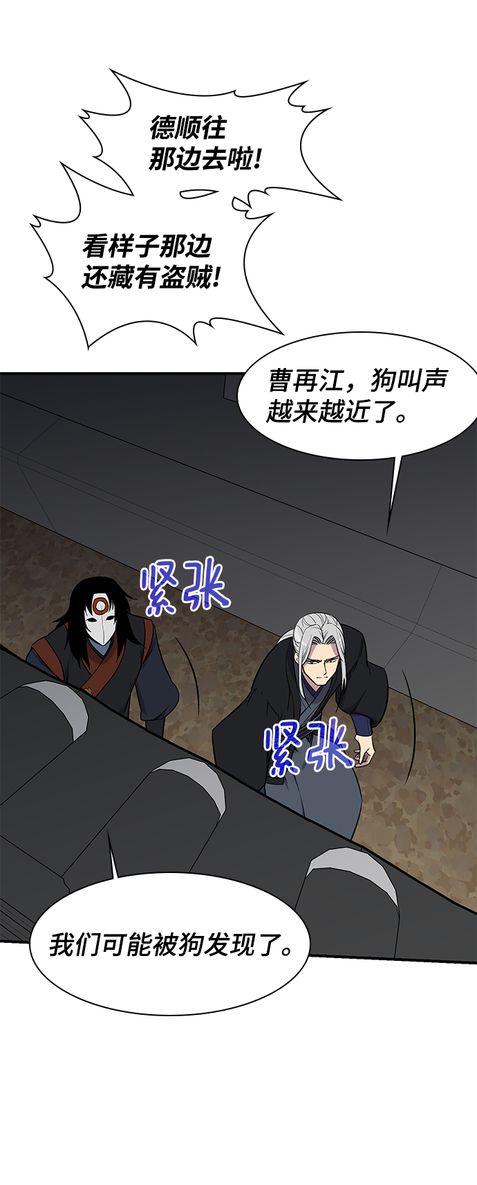 第76话62