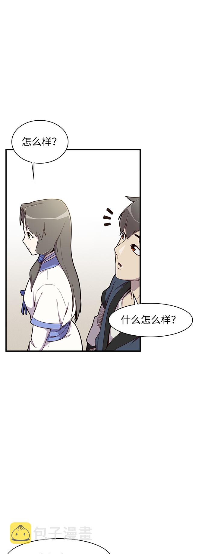 第11话35