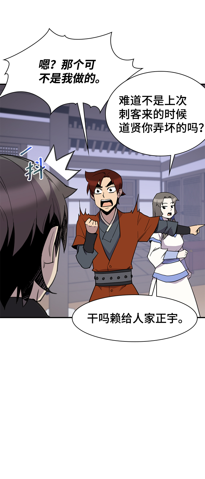 第51话41