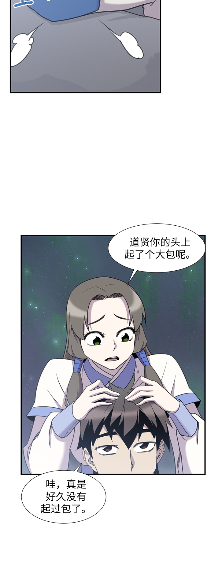 第44话52