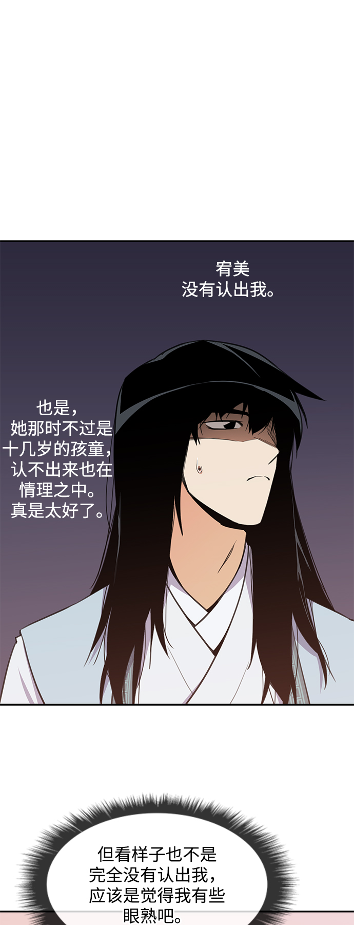 第40话19