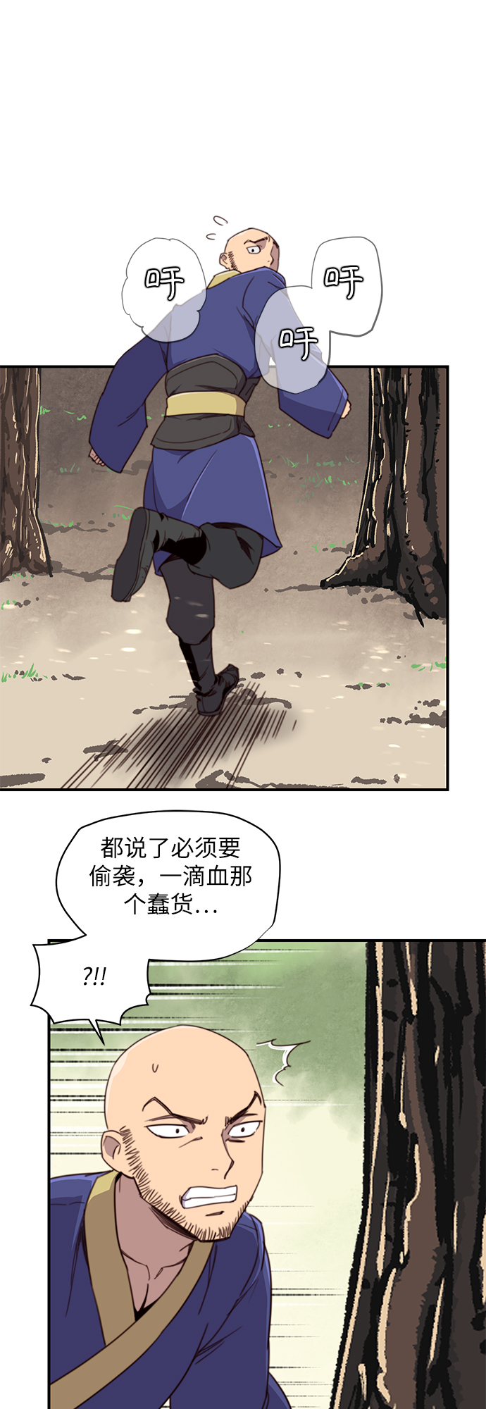 第16话33