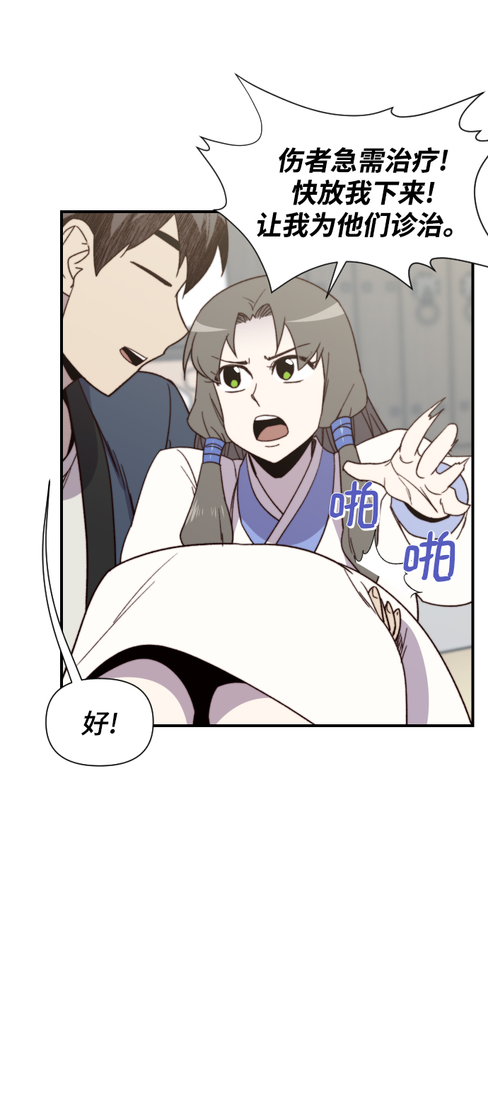 第103话69