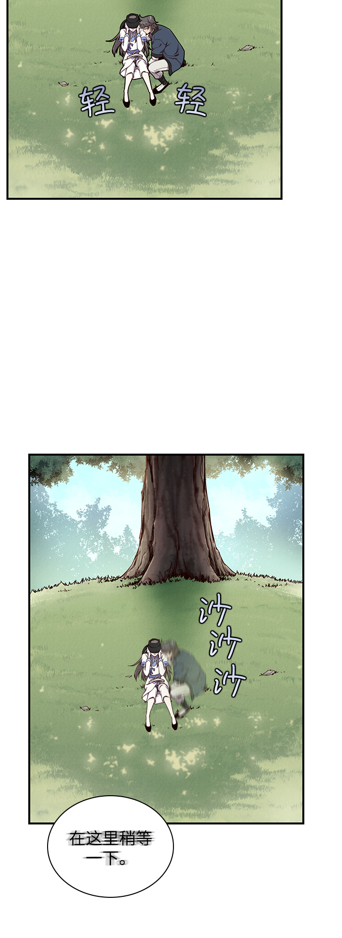 第11话56