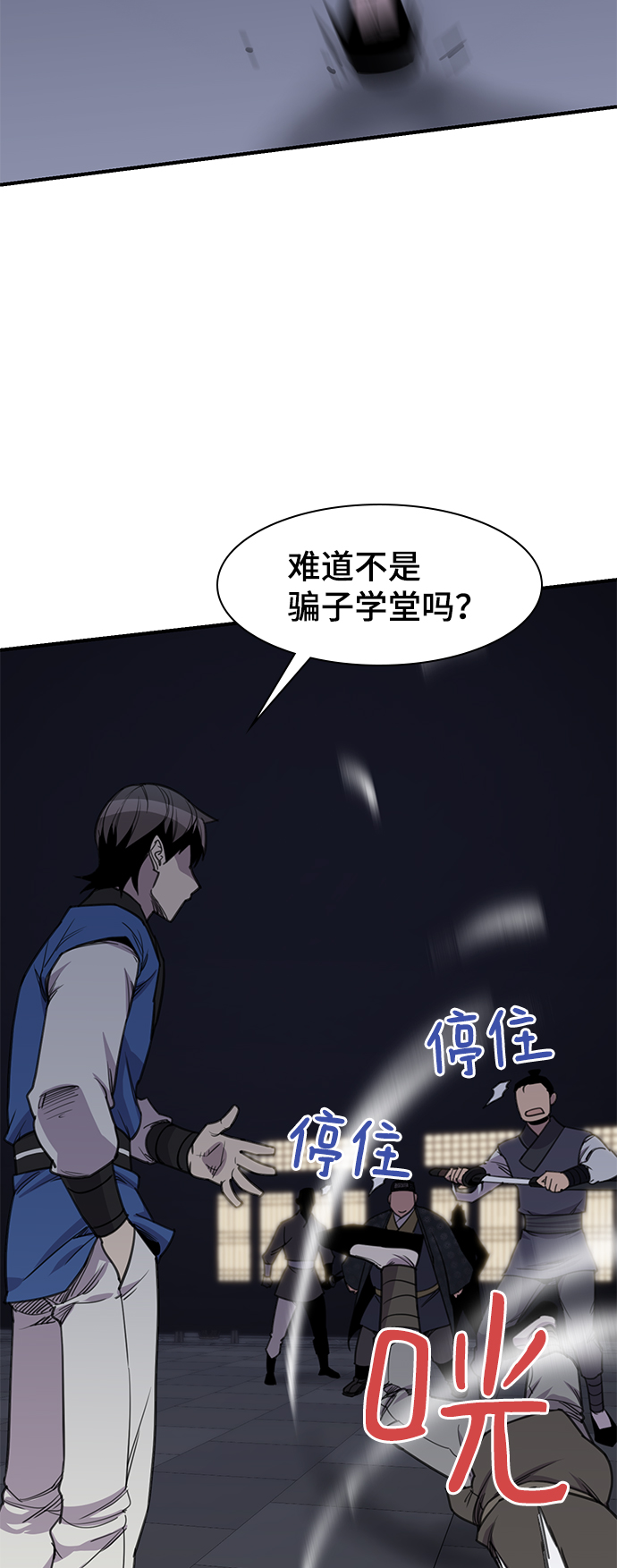 第53话53