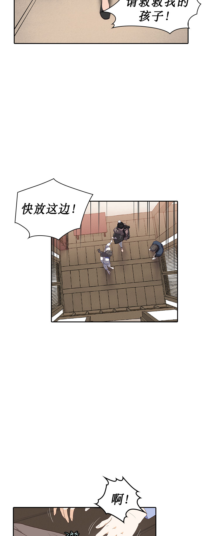 第3话18